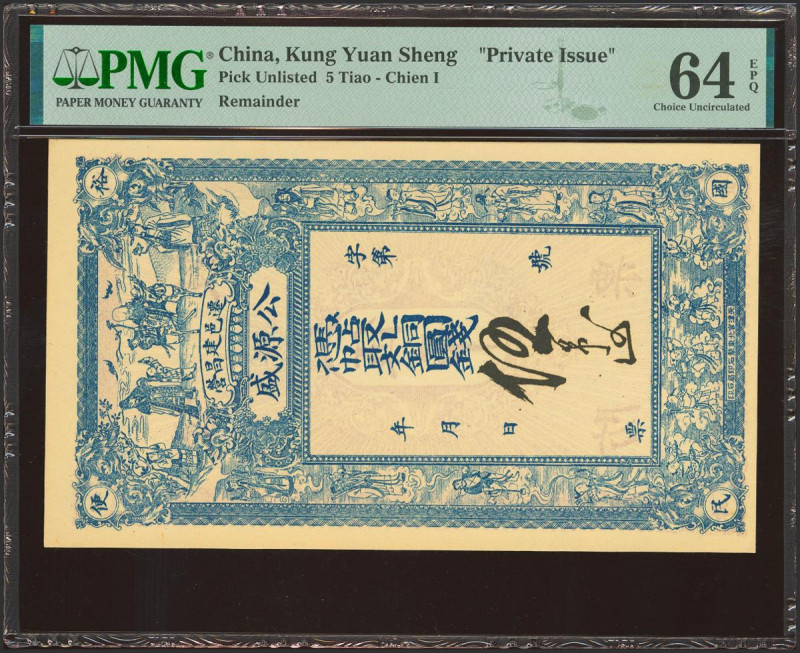 CHINA. 5 Tiao. No Date. Gong Yuan Sheng. Private Issue. (Pick: Unlisted). PMG64E...