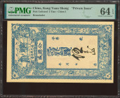 CHINA. 5 Tiao. No Date. Gong Yuan Sheng. Private Issue. (Pick: Unlisted). PMG64EPQ.