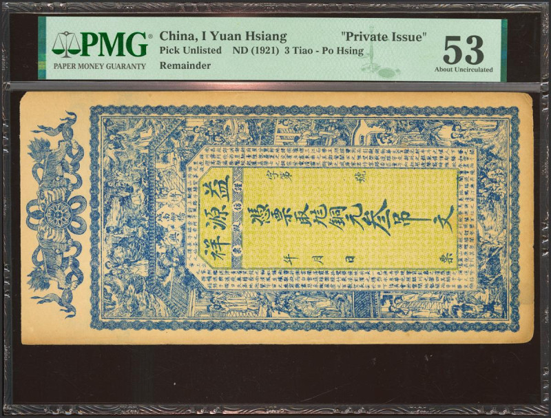 CHINA. 3 Tiao. No Date. Yi Yuan Xiang. Private Issue. (Pick: Unlisted). PMG53 (c...