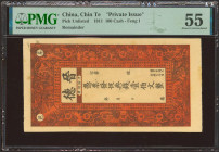 CHINA. 100 Cash. No Date. Jin De Yin Qian Hao. Fengyi. Jiangxi. Private Issue. Remainder. (Pick: Unlisted). PMG55 (pinhole).