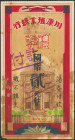 CHINA. 2 Yuan. No Date. Chuan Kang Zhi Ye Yin Hang. Private Issue. Embossed seal. (Pick: Unlisted). Holes, tears, stains. Very Fine.