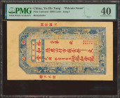 CHINA. 1000 Cash. No Date. Yu He Tang. Rong Yi. Shandong. Private Issue. (Pick: Unlisted). PMG40 (minor edge damage).