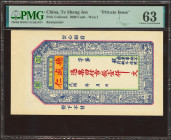 CHINA. 1000 Wen. No Date. Den San Lan. Private Issue. (Pick: Unlisted). PMG63 (color added).