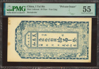 CHINA. 10 Tiao. No Date. Rui Sheng. Private Issue. (Pick: Unlisted). PMG55 (stains).