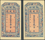 CHINA. Lot of 2 notes of 1 and 2 Tiao. (1912ca). Counterfeit. Yu Sheng De. Jiangdong. Private Issue. (Pick: Unlisted). Uncirculated.
