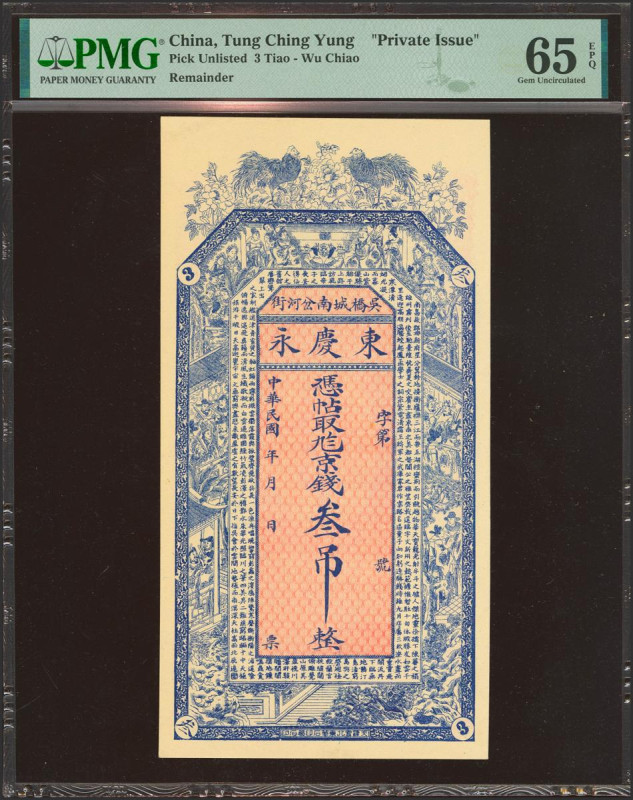 CHINA. 3 Tiao. No Date. Dong Qin Yong. Private Issue. (Pick: Unlisted). PMG65EPQ...