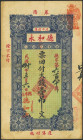 CHINA. 1 Tiao. No Date. De He Yong. Private Issue. (Pick: Unlisted). Very Fine.