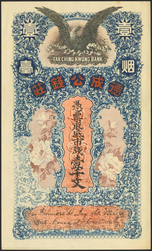 CHINA. 1000 Cash. (1908ca). Tak Ching Kwong Bank. Chefoo. (Pick: Unlisted). Less...