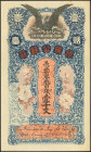 CHINA. 1000 Cash. (1908ca). Tak Ching Kwong Bank. Chefoo. (Pick: Unlisted). Less than Uncirculated.