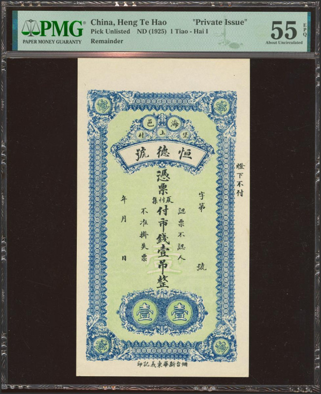 CHINA. 1 Tiao. No Date. Heng De Hao. Private Issue. (Pick: Unlisted). PMG55EPQ.
