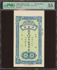 CHINA. 1 Tiao. No Date. Heng De Hao. Private Issue. (Pick: Unlisted). PMG55EPQ.