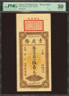 CHINA. 5 Tiao. No Date. Ji Qing Long. Private Issue. (Pick: Unlisted). PMG30 (minor stains).