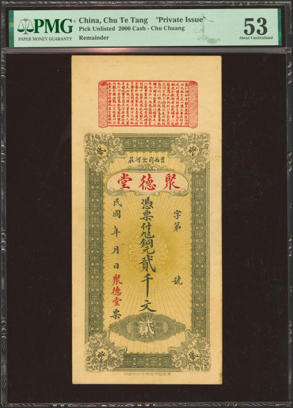 CHINA. 2 Tiao. No Date. Ju de Tang. Private Issue. (Pick: Unlisted). PMG53 (pape...