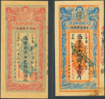 CHINA. Lot of 2 counterfeit notes. No Date. Bank of the Ministry of Finance of Beijing. Forgeries. (Pick: Unlisted). About Uncirculated and Extremely ...