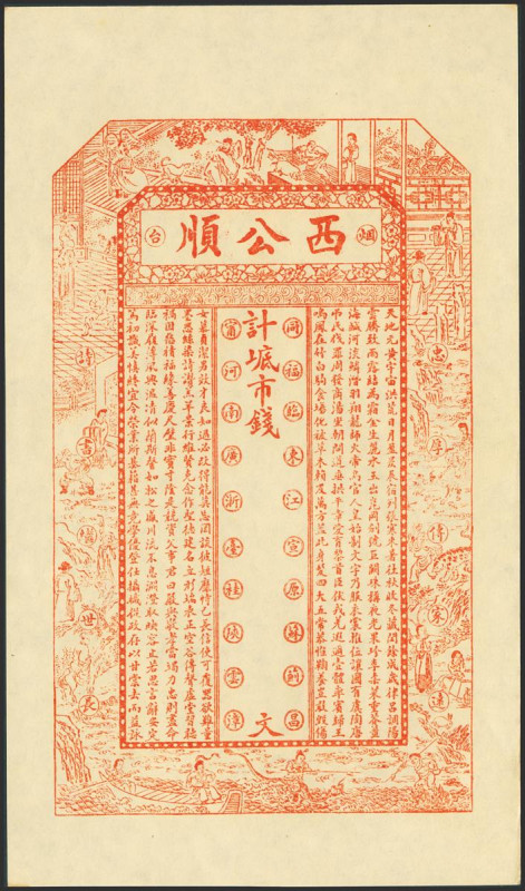 CHINA. No denomination. No Date. Xi Gong Shun. Yantai. Shandong. Uniface. Remain...