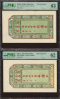 CHINA. Lot of 2 notes of 5 Yuan. No Date. Xin Chang Hou. Fengtianfu. Private Issue. (Pick: Unlisted). PMG63 (stain) / 62 (discoloration).