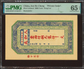 CHINA. 2000 Cash. No Date. Jen Ho Cheng. Peng Lai. Private Issue. Remainder. (Pick: Unlisted). PMG65EPQ.