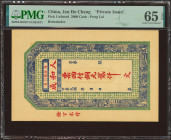 CHINA. 2000 Cash. No Date. Jen Ho Cheng. Peng Lai. Private Issue. Remainder. (Pick: Unlisted). PMG65EPQ.