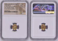 古代 イオニア 紀元前650-600年 製造地不明 1/3ステーター金貨 NGC Strike: 4/5 Surface: 4/5 (5872782-015)　 Gold 4.74g, イオニアのコインと同定される1/3ステーター金貨です。NGCによる評価では、AU(準未使用)の鑑定評価を得ています...
