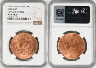 1910年銘 中国 候威年造 宣統元寶 10銭銅貨 リストライク NGC MS64 RB (6750269-148） Y# 2a, Copper, 1910年銘の宣統元寶リストライク品です。表面は中央に真珠を配した龍がデザインされており、銅褐色と相まって荘厳さを湛えています。裏面には宣統元寶と書かれ...