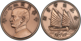2019年(中華民国21年) 蒋介石 金本位幣壱圓 銅貨 PCGS PR70 TopPop (88298388) 2019年に発行された蒋介石の民国21年1円を現代の技術でリストライクした銅貨です。 2019 Taiwan Chiang Kai-Shek Bronze Resrike PCGS PR...