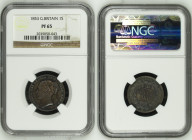1853年 イギリス ヴィクトリア 1stポートレート シリング銀貨 NGC PF65 準TopPop (2039050-043) S3904 Silver 92.5%, 5.66g, 23.5mm 1839年よりも希少な1853年のプルーフのシリングです。 1853年のプルーフシリングは、460枚...