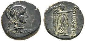 Mysia. Pergamon. AE-19 mm ca. 150-100 v. Chr. Behelmte Athenabüste nach rechts / Nike nach rechts stehend mit Kranz und Palmwedel. SNG v. Aulock 1379....