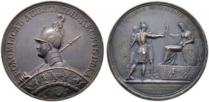 Russland. Nikolaus I. 1825-1855. Bronzemedaille 1834 von Ljalin (nach einem Entw...