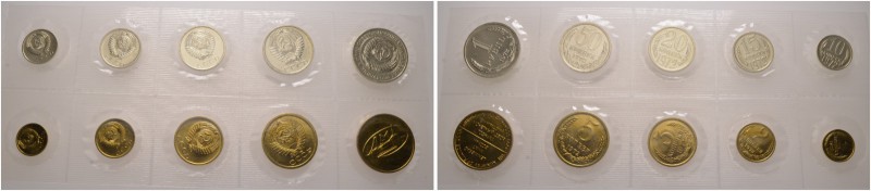 Russland. UDSSR. Kursmünzensatz (9-teilig) 1972. 1 Kopeke bis 1 Rubel sowie zusä...