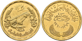 EGYPT. Republic. Gamal Abdel Nasser, President, 1954-1970. Pound AH 1379 = AD 1960 (Gold, 24 mm, 8.49 g, 12 h), on the construction of the Aswan Dam, ...