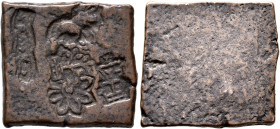 INDIA, Post-Mauryan (Deccan). Anonymous cast coinage. 2nd-1st century BC. Karshapana (Bronze, 23 mm, 8.22 g), Eran. Five punches: elephant walking rig...