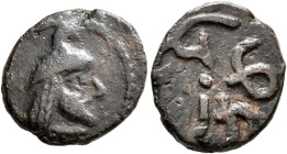 KHWARAZMIA. King Rast, 5th century. AE (Copper, 16 mm, 2.22 g). Draped bust of Rast to right, with plaited hair, wearing a crown with eagle’s head. Re...