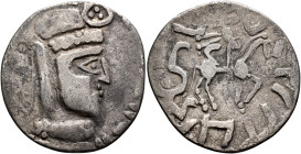KHWARAZMIA. King Tutukhas, 6th century. Drachm (Silver, 28 mm, 4.74 g, 1 h). Within a bead-and-reel border, draped bust of Tutukhas to right, wearing ...