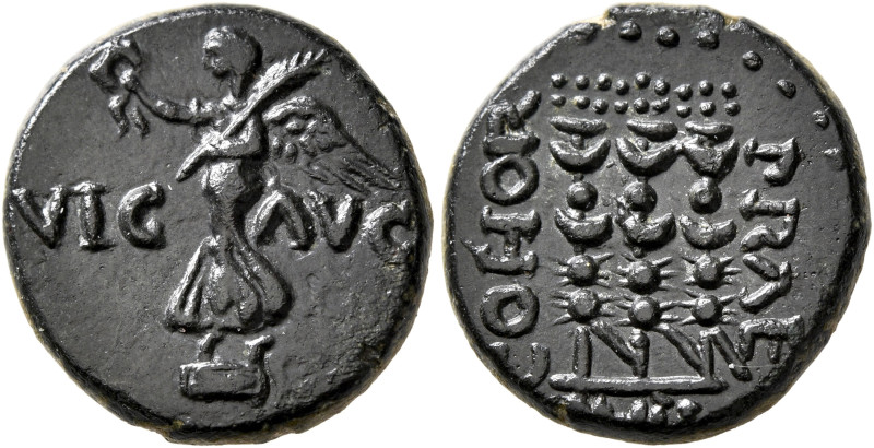 MACEDON. Philippi. Pseudo-autonomous issue. Assarion (Bronze, 18 mm, 4.53 g, 6 h...