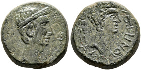 MACEDON. Thessalonica. Augustus, with Divus Julius Caesar, 27 BC-AD 14. Diassarion (Bronze, 21 mm, 9.91 g, 12 h). ΘΕ[ΟΣ] Laurate head of Divus Julius ...