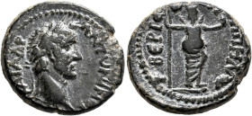 PISIDIA. Pappa Tiberia. Antoninus Pius, 138-161. Assarion (Bronze, 21 mm, 6.98 g, 6 h). AYT KAI AΔP ANTωNINOC Laureate head of Antoninus Pius to right...