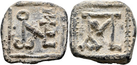 Xenon of Apameia (?), 6th century. Tessera (Lead, 21x20 mm, 7.80 g, 12 h). Block monogram ΞENⲰNOC within square frame. Rev. Block monogram AΠAMIAC (?)...