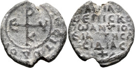 Basileios, bishop of Antioch in Pisidia, 8th century. Seal (Lead, 28 mm, 15.07 g, 12 h). Cruciform monogram KVPIЄ; circular legend BOHΘЄI TⲰ ΔOV[ΛW CO...