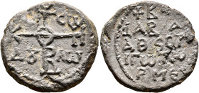 Bardas, imperial protospatharios and strategos of Armeniakon, 2nd half 8th century-1st half 9th century. Seal (Lead, 24 mm, 10.08 g, 12 h). Cruciform ...