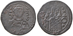 NAPOLI Sergio I (840-864) Follaro - P.R. 1 var.; MIR 9 var. AE (g 8,60) RRRR Splendido esemplare per questo tipo di moneta, accompagnato da cartellino...