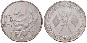 MONETE ESTERE AJMAN 10 Riyals (1970) Lenin - AG In slab NGC MS 64 MATTE 2920969-025

Status: MS 64 MATTE