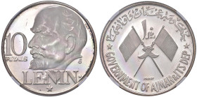 AJMAN 10 Riyals (1970) Lenin - AG In slab NGC PF 62 ULTRA CAMEO 2920969-024

Status: PF 62 ULTRA CAMEO