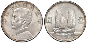 CINA Dollaro 23 (1934) - KM Y345 AG (g 26,59) Attrativo esemplare dalla stupenda patina riposata e rilievi alti. Minimi segnetti da contatto

Status...