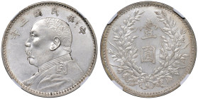 CINA Dollaro anno 3 (1914) - KM Y329; L&M 63 AG In slab NGC MS 63 cod. 8237875-001

Status: MS 63