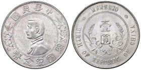 CINA Dollaro Memento (1927) - KM 318a AG (g 26,67) Piccoli depositi al D/. Esemplare in alto grado di conservazione

Status: FDC