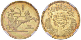EGITTO Pound 1955 Revolutionary Anniversary - Fr. 115 AU In slab NGC MS 63 2912851-010

Status: MS 63