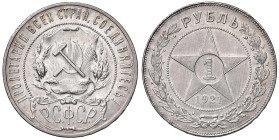 RUSSIA URSS (1922-1991) Rublo 1921 - KM Y84 AG (g 20,00) Colpetto al bordo

Status: qFDC