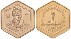 SUDAN 100 Pounds 1981 25Â° dell'Indipendenza - AU (g 15,98) In astuccio con certificato

Status: FDC