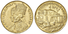 ETIOPIA Haile Selassie (1930-1974) Medaglia 1956 25Â° anniversario dell'incoronazione - KM X20; Gill S34 AU (g 14,31 - Ã˜ 32 mm) Colpetti al bordo. Se...