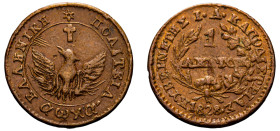 Greece, Governor I. Kapodistrias, 1828-1831. Lepton, 1828, converging rays, late die state, 1.47g (KM1; Divo 7; Chase 102).

Good extremely fine with ...